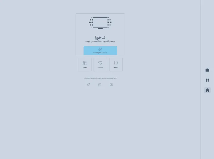 Codegeeks Ir screenshot