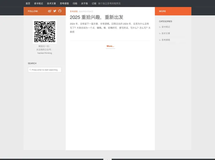 screenshot of Coderzh Hugo Blog