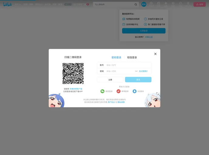 screenshot of QWidget FancyUI