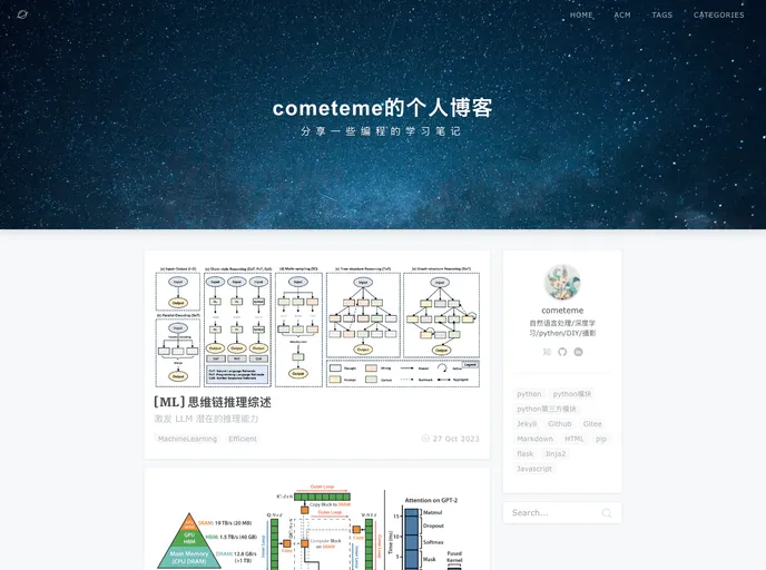 screenshot of Cometeme.github.io