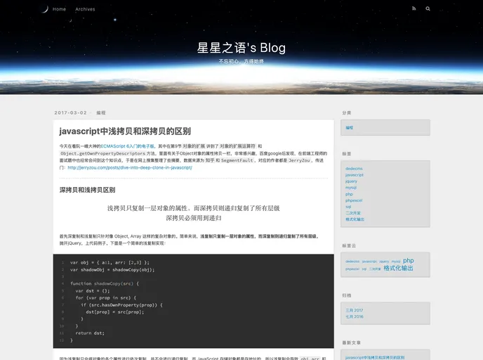 screenshot of Hexo Translate Title