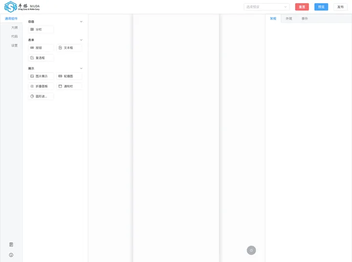 default image