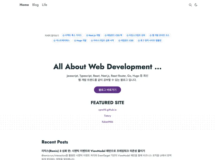 Mycodings_fly_dev screenshot