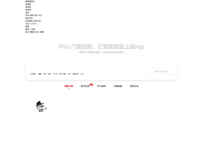 screenshot of GitHubPopular