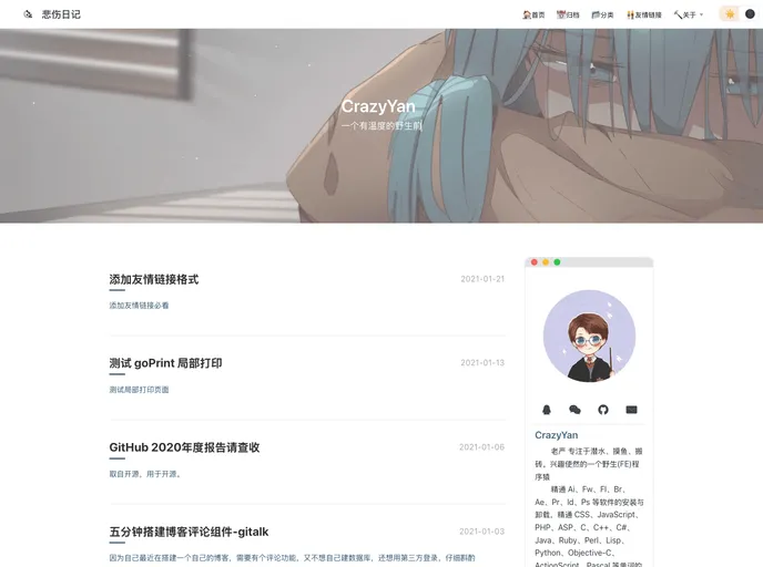 Blog