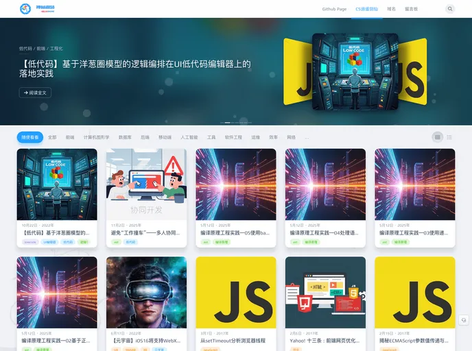 JavaScriptStudy screenshot