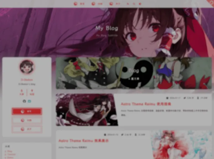 Astro Theme Reimu screenshot