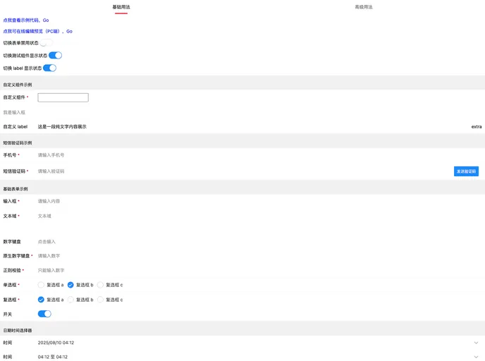 default image