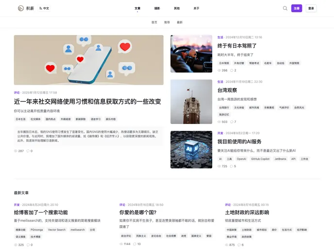 screenshot of Koktohay Next