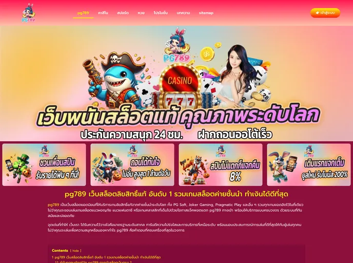 screenshot of Cogear.js