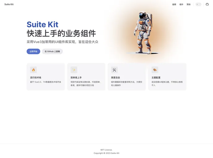 screenshot of Suite Kit