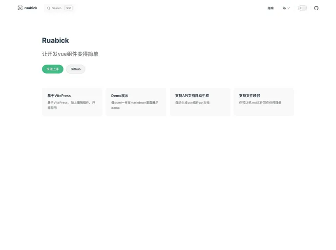 screenshot of Ruabick