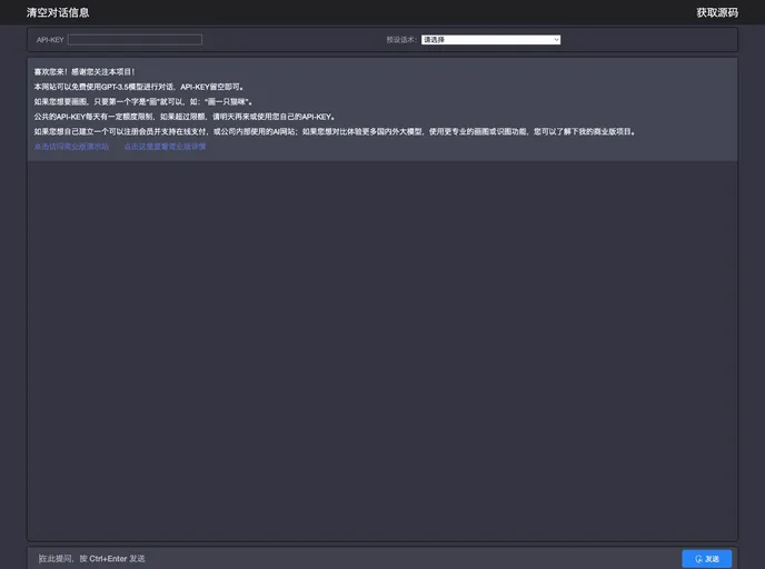 screenshot of Chatgpt