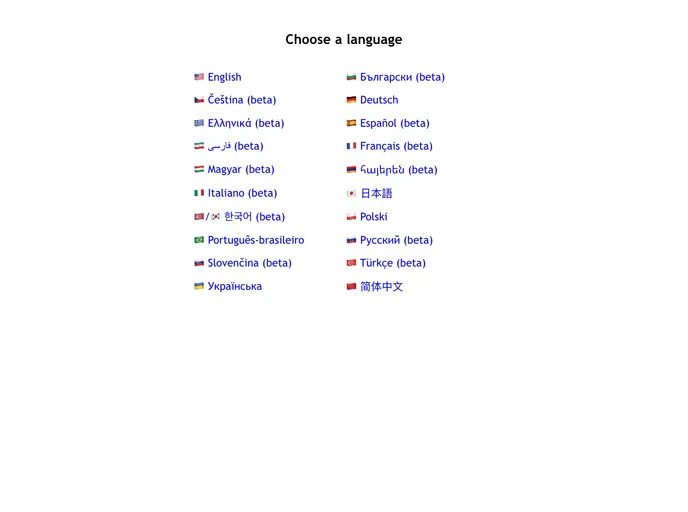 screenshot of Tutorial