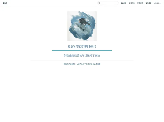 screenshot of VueStudy