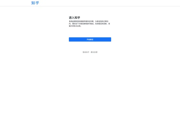 screenshot of Web_develop