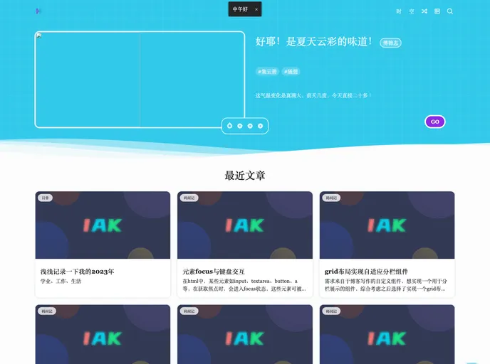 screenshot of Iak