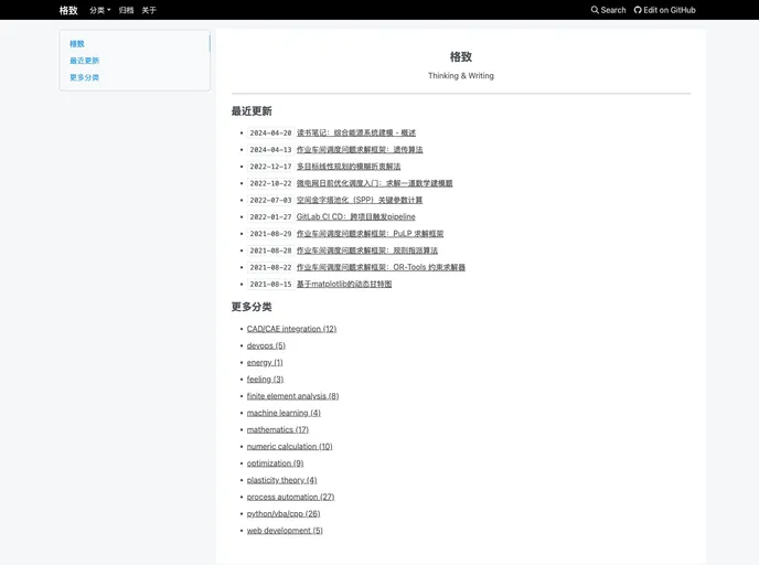 screenshot of Dothinking.github.io