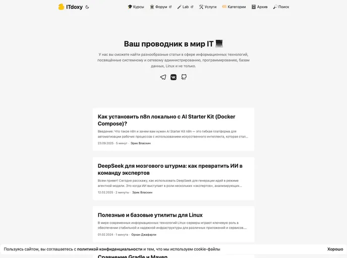 Itdoxy.com screenshot