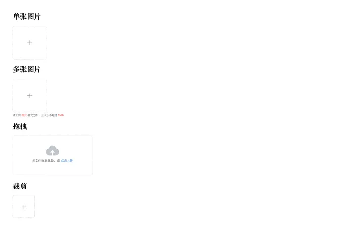 screenshot of Vue Ele Upload Image