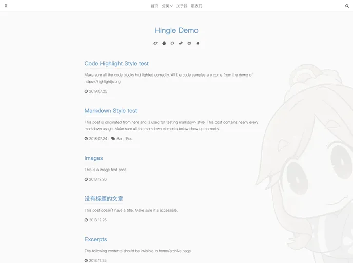 screenshot of Hingle