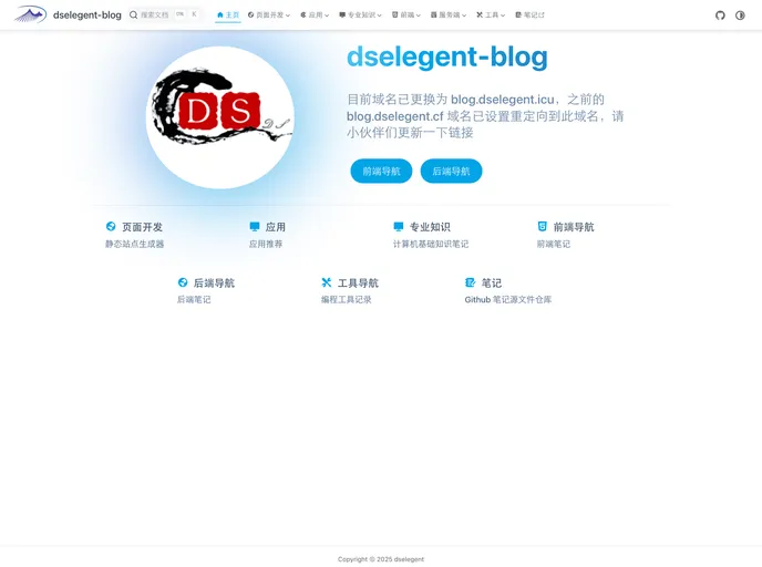 screenshot of Dselegent Blog