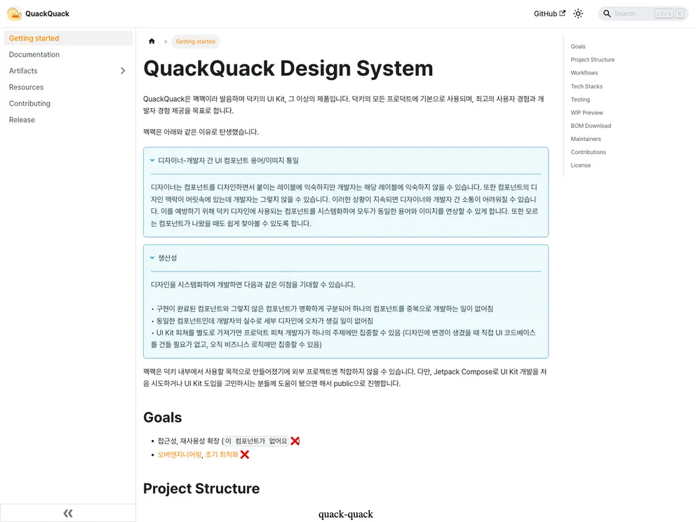 screenshot of Quack Quack Android