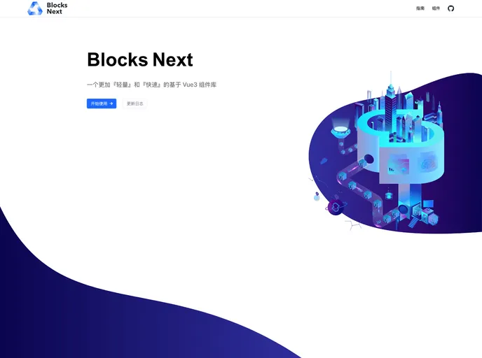 screenshot of Blocks Next