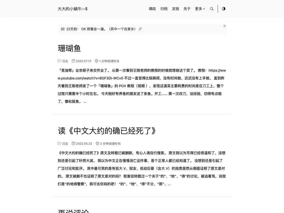 screenshot of Eallion.com