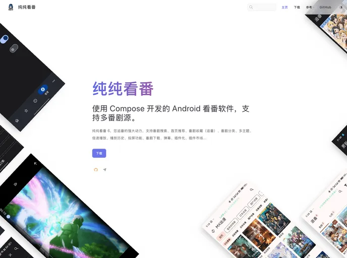 screenshot of Website