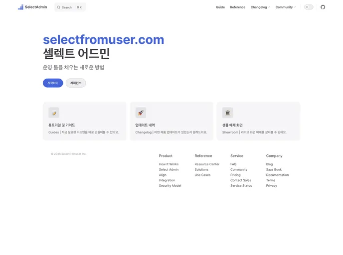 screenshot of Select