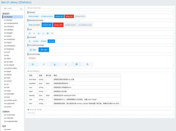 screenshot of San Xui