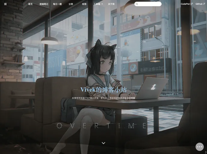 screenshot of Eddievandeer.github.io