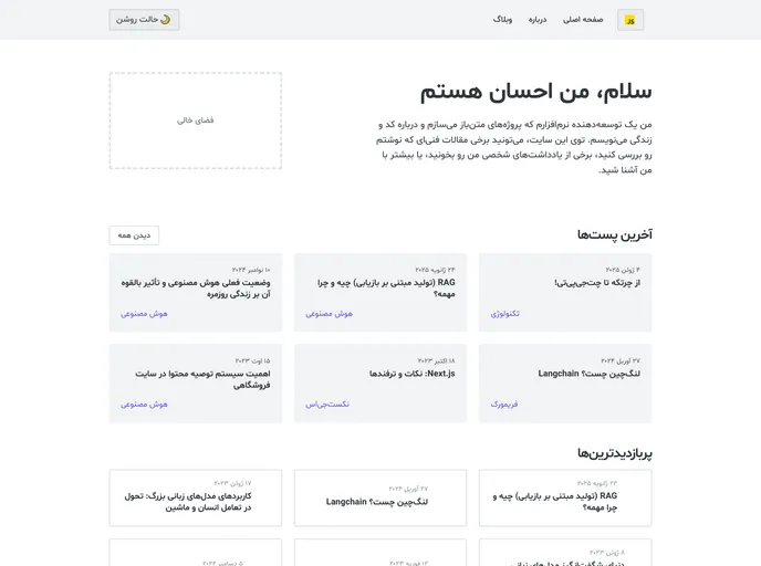 screenshot of Eindev Ghost Theme