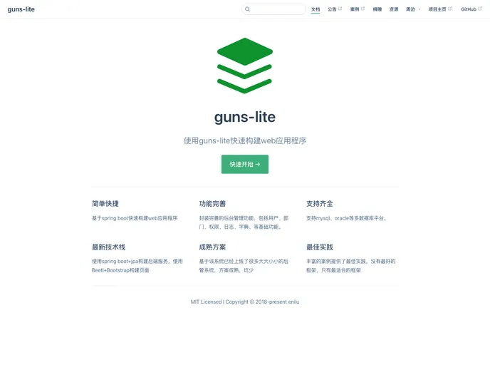 Guns Lite screenshot