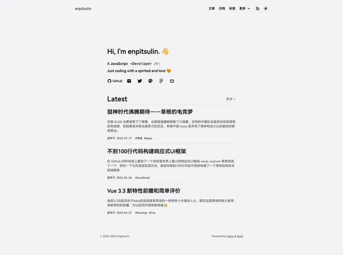 screenshot of EnpitsuLin.xyz