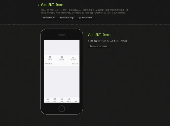 screenshot of Vue Sui Demo