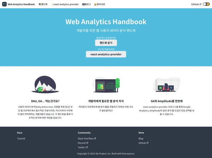 screenshot of Web Analytics Handbook