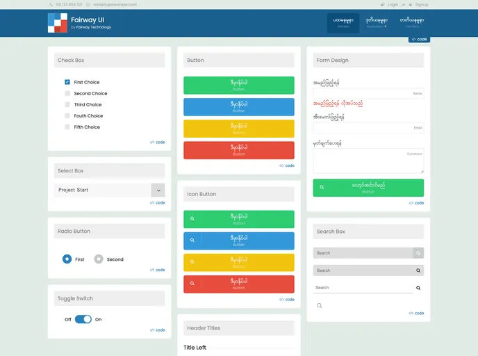 screenshot of Fairway UI