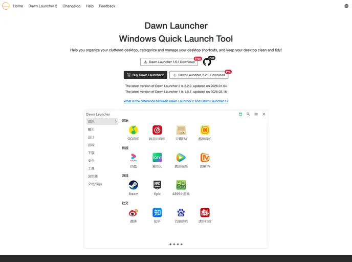 DawnLauncher screenshot
