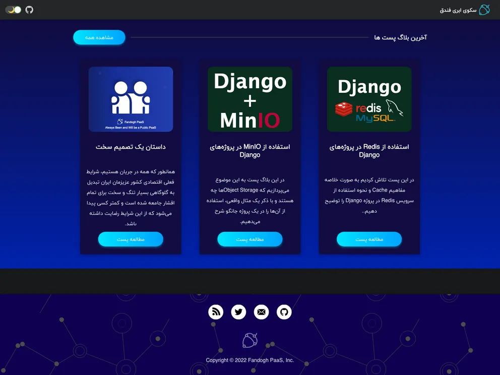 screenshot of Fandogh Blog