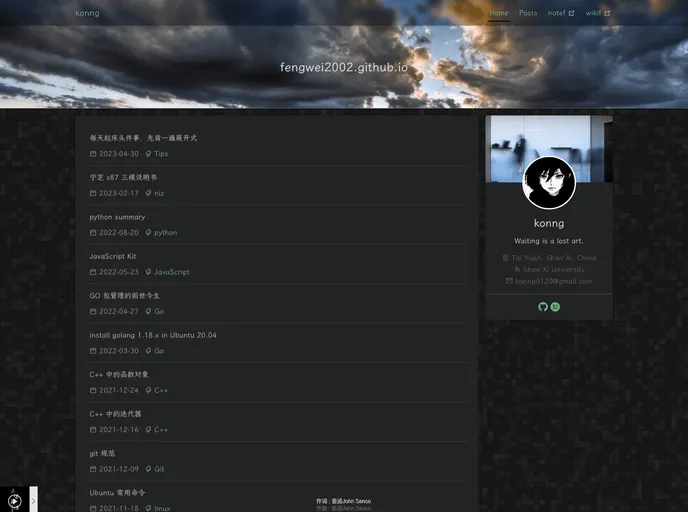 screenshot of 2020 2023 Blog