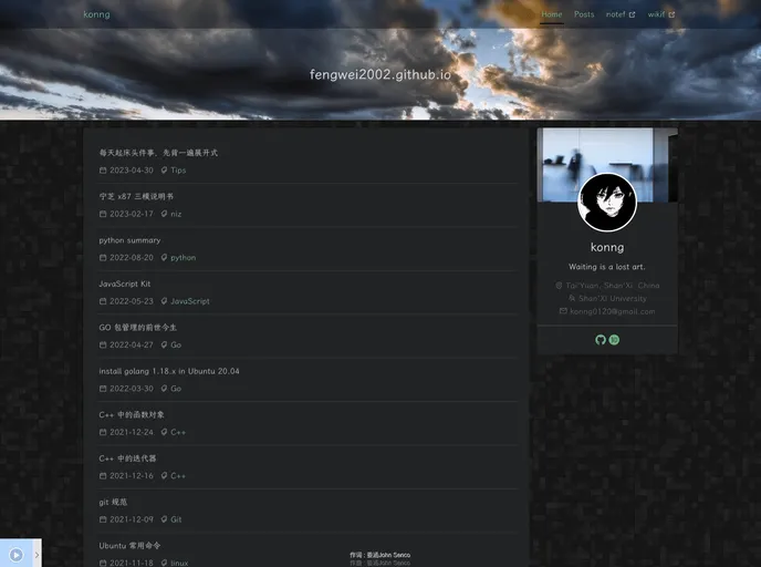 screenshot of 2020 2023 Blog