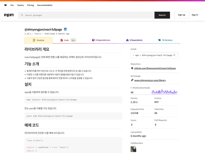 screenshot of React Fullpage