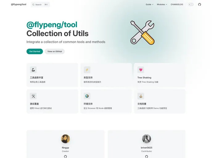screenshot of Flypeng Tool