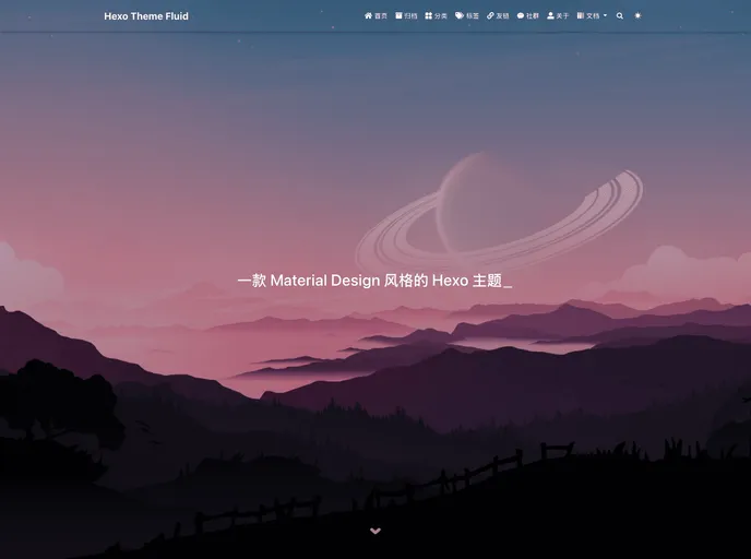screenshot of Hexo Fluid Blog