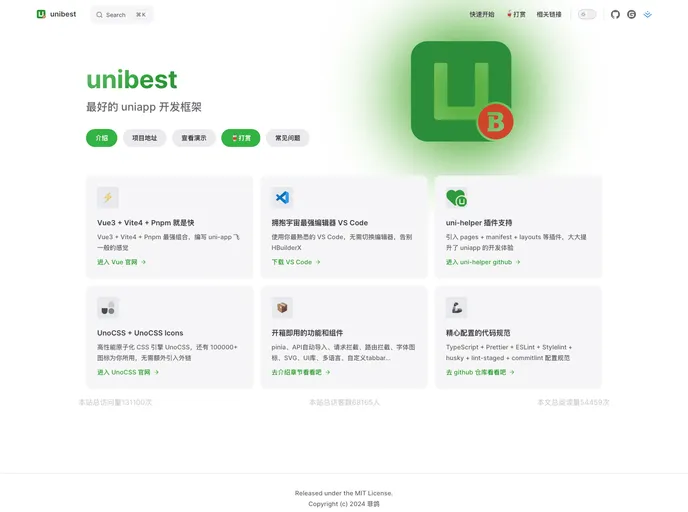 Unibest screenshot