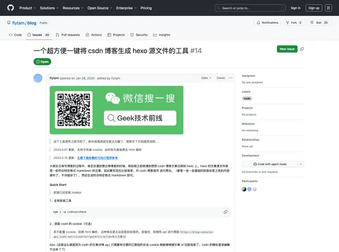 screenshot of Blog Sync Tool