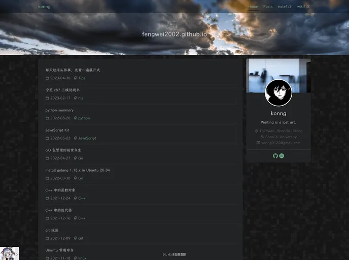 screenshot of 2020 2023 Blog