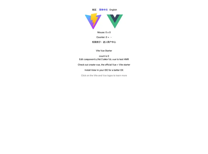 screenshot of Vue Starter